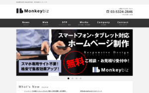 株式会社モンキービズ