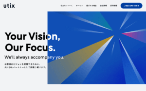株式会社ユーティックス