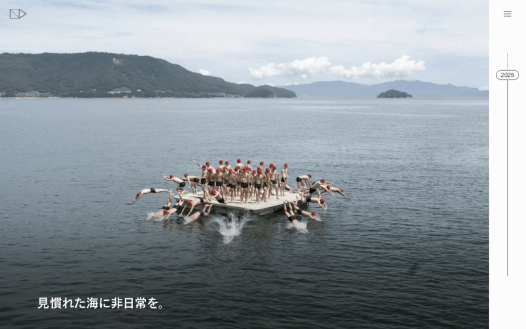 株式会社日本デザインセンター