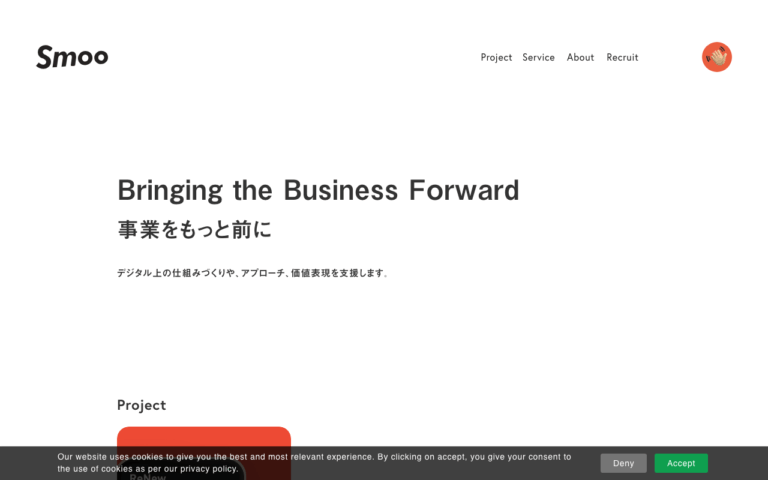 株式会社スムー