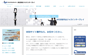 株式会社ジャズインタープレイ