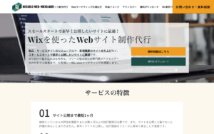 株式会社シンメトリック