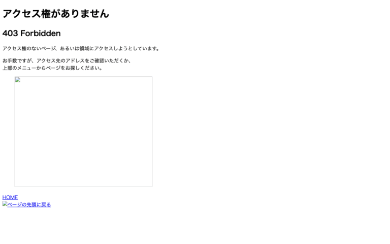 株式会社ジー・サーチ