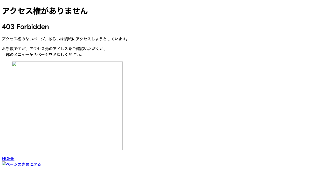 株式会社ジー・サーチ