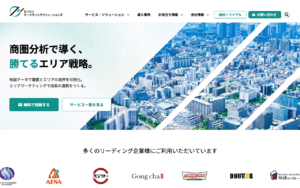 株式会社ゼンリンマーケティングソリューションズ