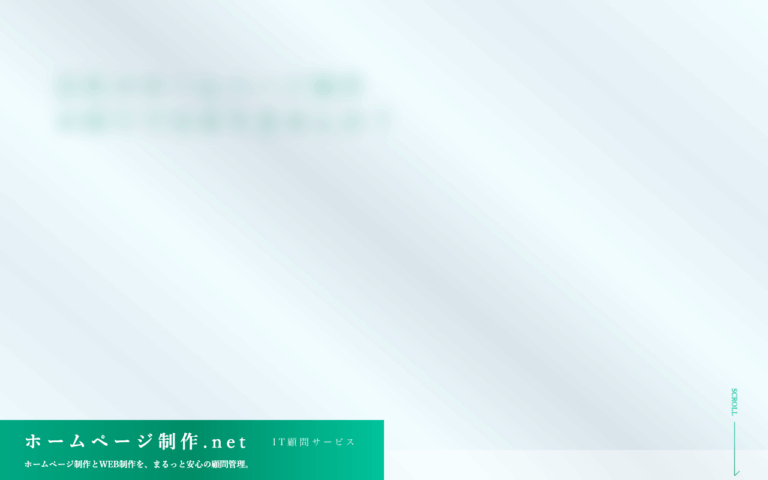 株式会社デザイン百貨店