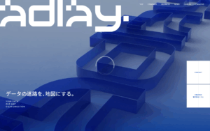 株式会社アドレイ