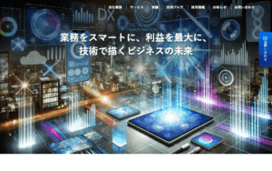 株式会社ルイーダ商会