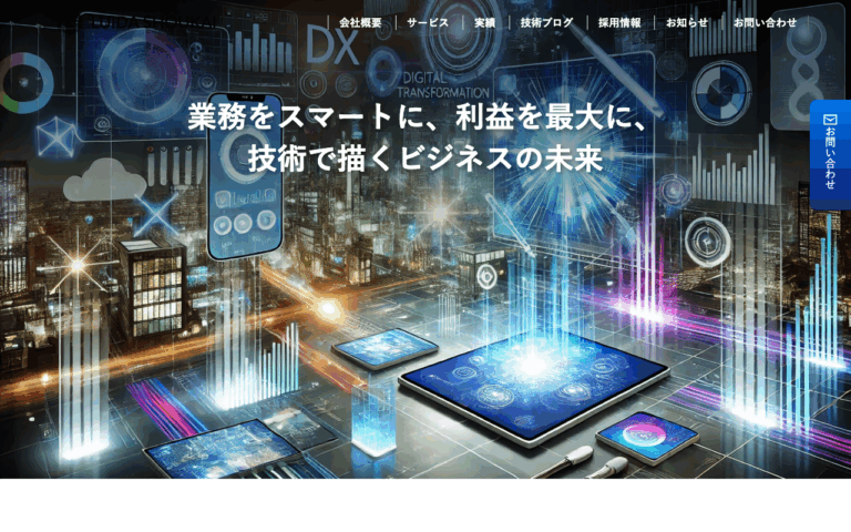 株式会社ルイーダ商会