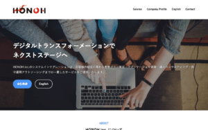 有限会社炎