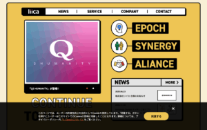 株式会社リイカ
