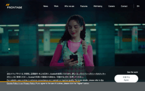 株式会社フロンテッジ
