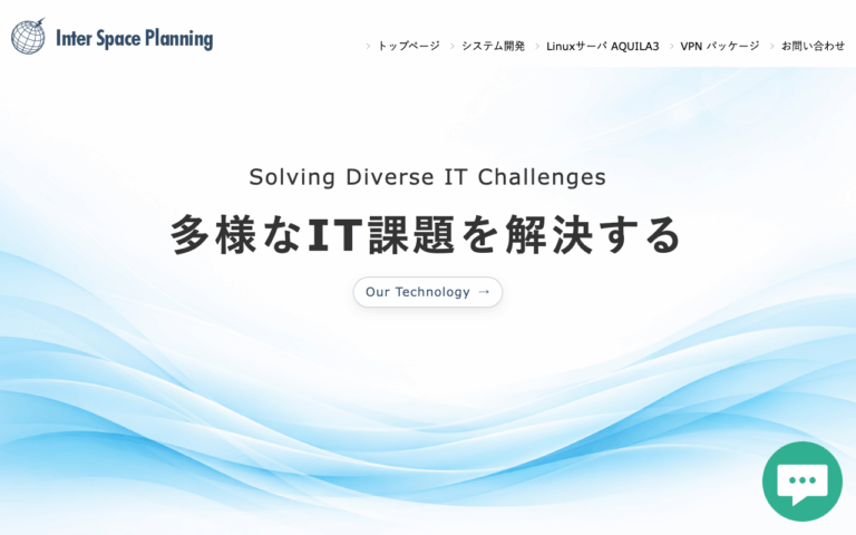 株式会社インタースペースプランニング