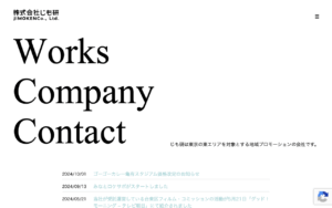 株式会社じも研