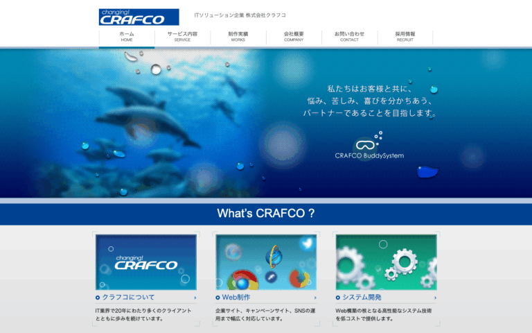 株式会社クラフコ