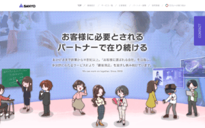 株式会社サンヨー