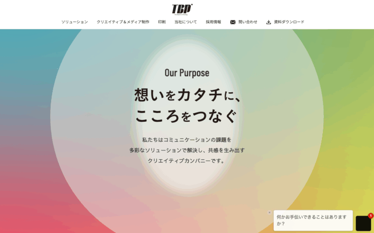 東洋美術印刷株式会社