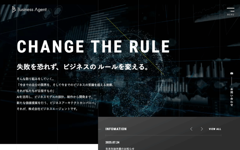 株式会社マーケティングエージェント