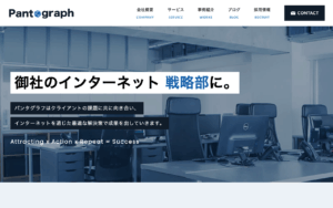 株式会社パンタグラフ