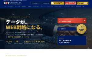 株式会社ガーディアン