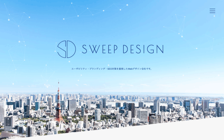 有限会社スウィープ・デザイン