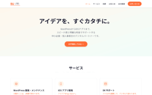 株式会社エスユーピーアール