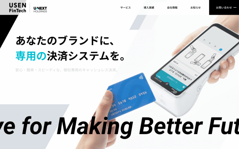 ネットムーブ株式会社