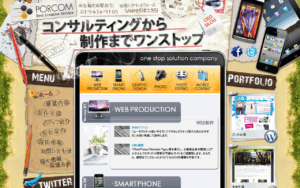 株式会社ボルコム