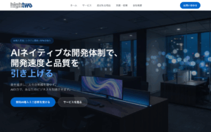 ハイツー株式会社