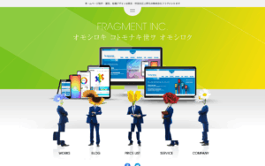 株式会社フラグメント