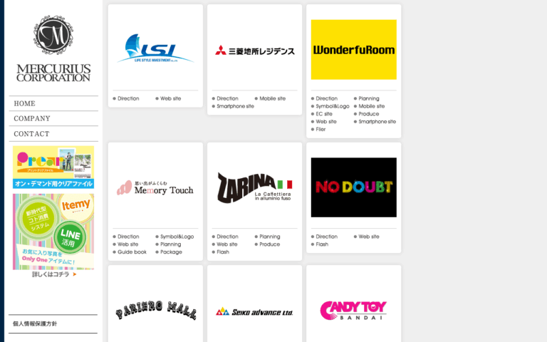 株式会社メルクリウスコーポレーション