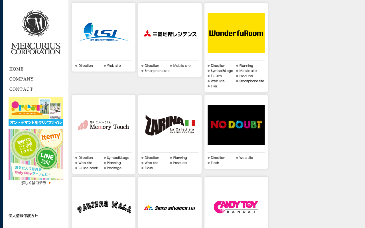 株式会社メルクリウスコーポレーション