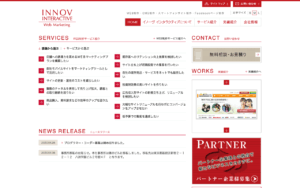 株式会社イノーヴインタラクティブ