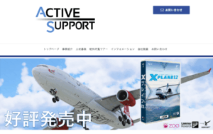 アクティブサポートジャパン合同会社