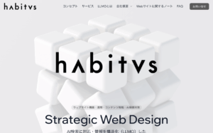 有限会社ハビタス