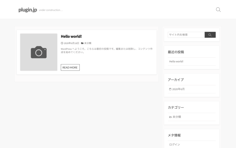 株式会社プラグイン