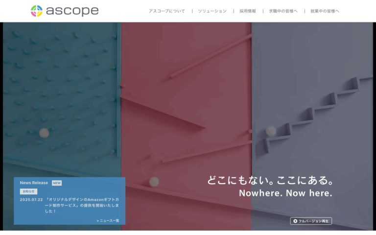 グローバル・テクノロジー・デザイン株式会社