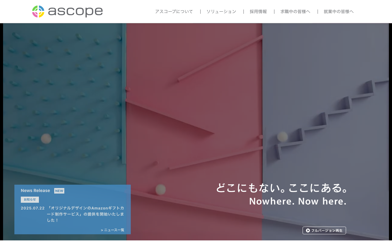 グローバル・テクノロジー・デザイン株式会社