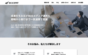 株式会社エキセント
