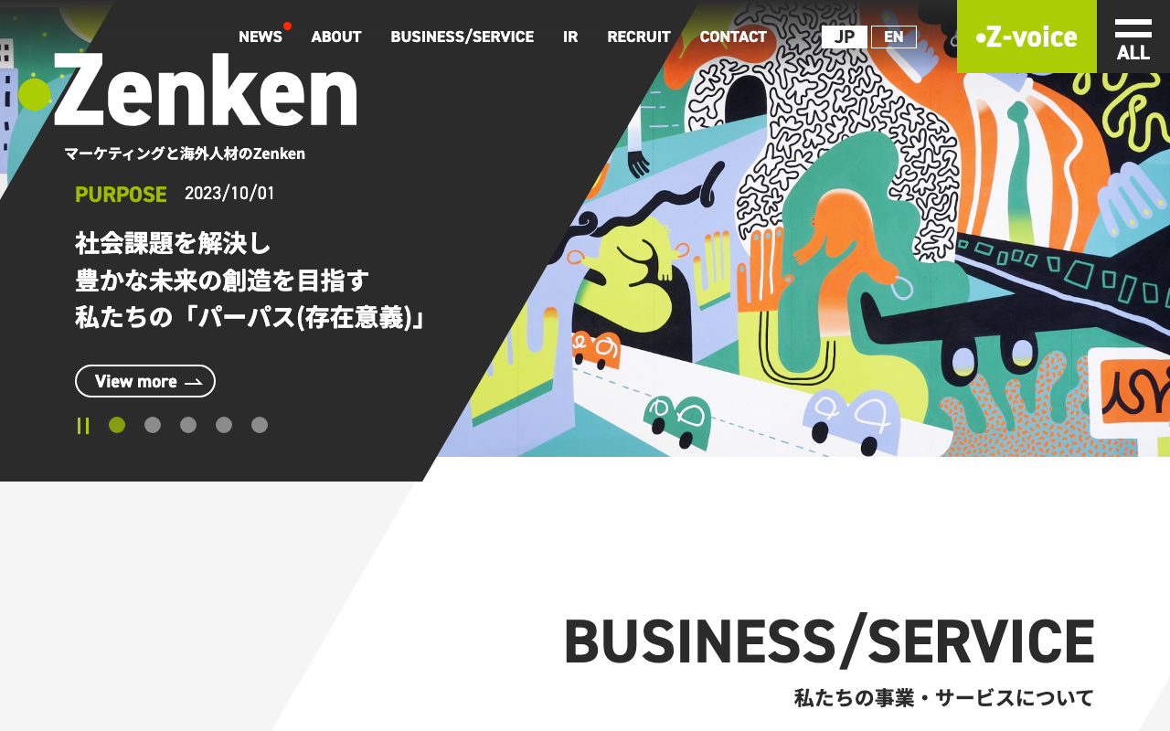 全研本社株式会社
