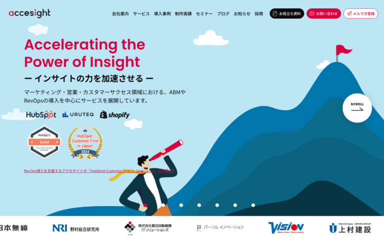 株式会社アクセサイト