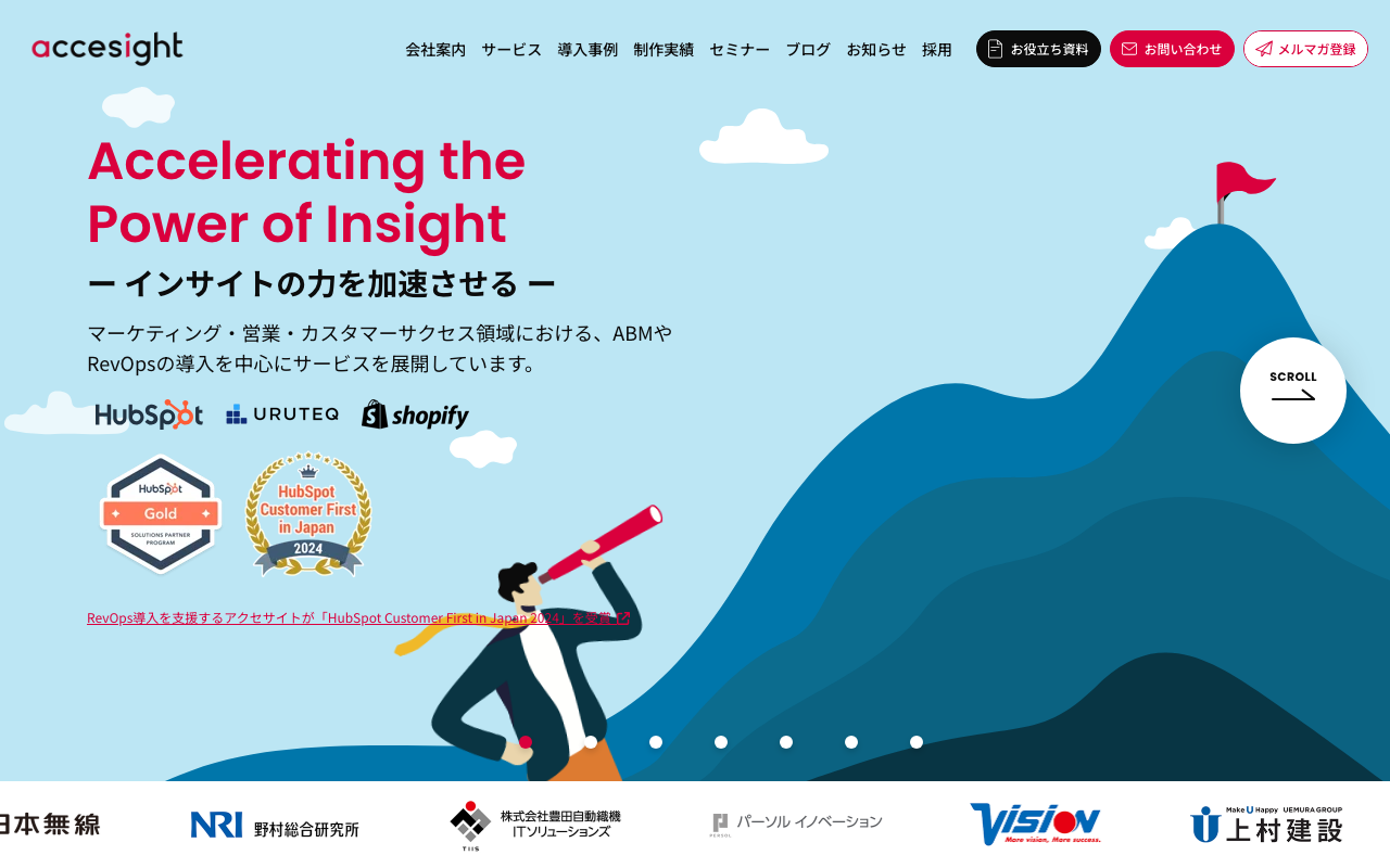株式会社アクセサイト