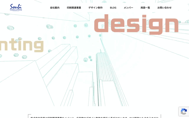 株式会社宗美