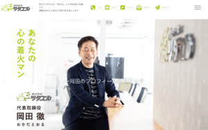 株式会社ツタエル