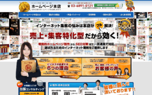 株式会社セルクル