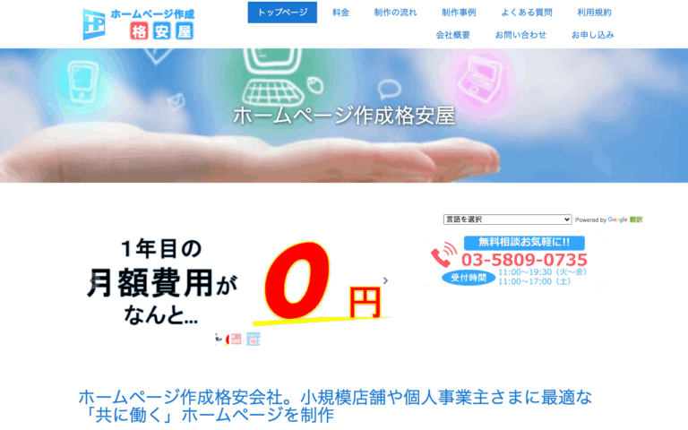 株式会社セントパインサポート