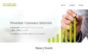 株式会社スタジオエスアンドシー