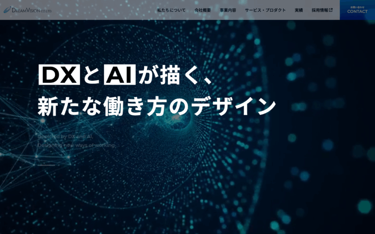 ドリームビジョン株式会社