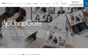 ギンガシステム株式会社