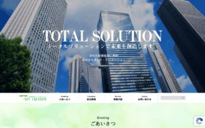 株式会社ネットクリエーション